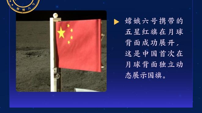 德罗赞：得忘掉这场失利 今天我们在所有方面都慢人一步